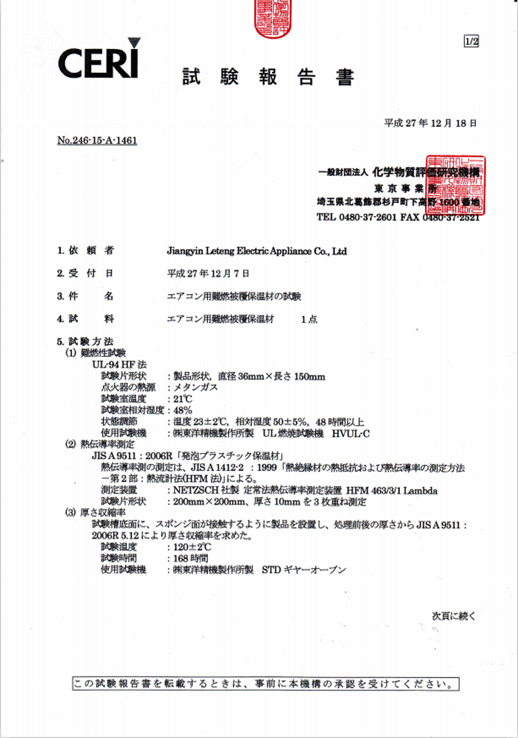 1595314723346793.png 微信截圖_20200721142359.png